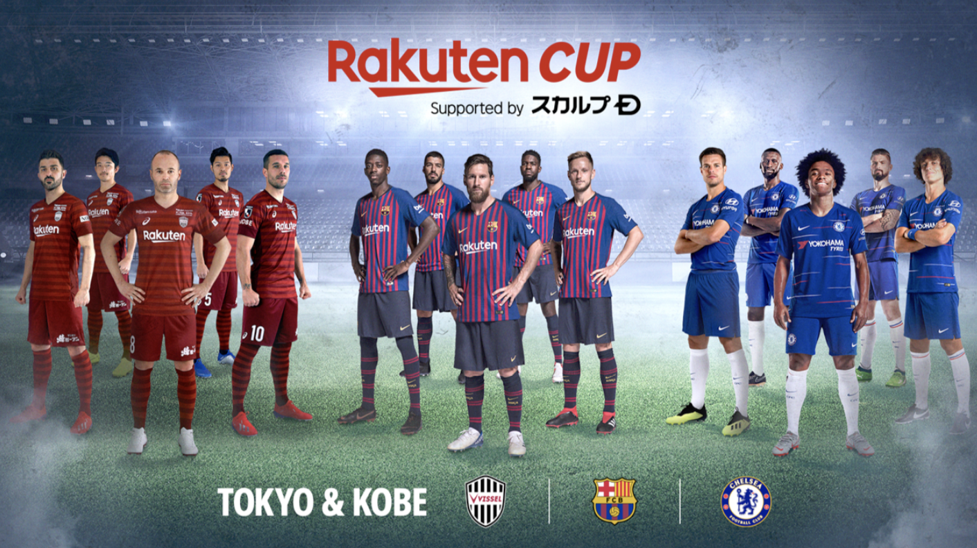 7月にチェルシー ヴィッセル神戸と対戦