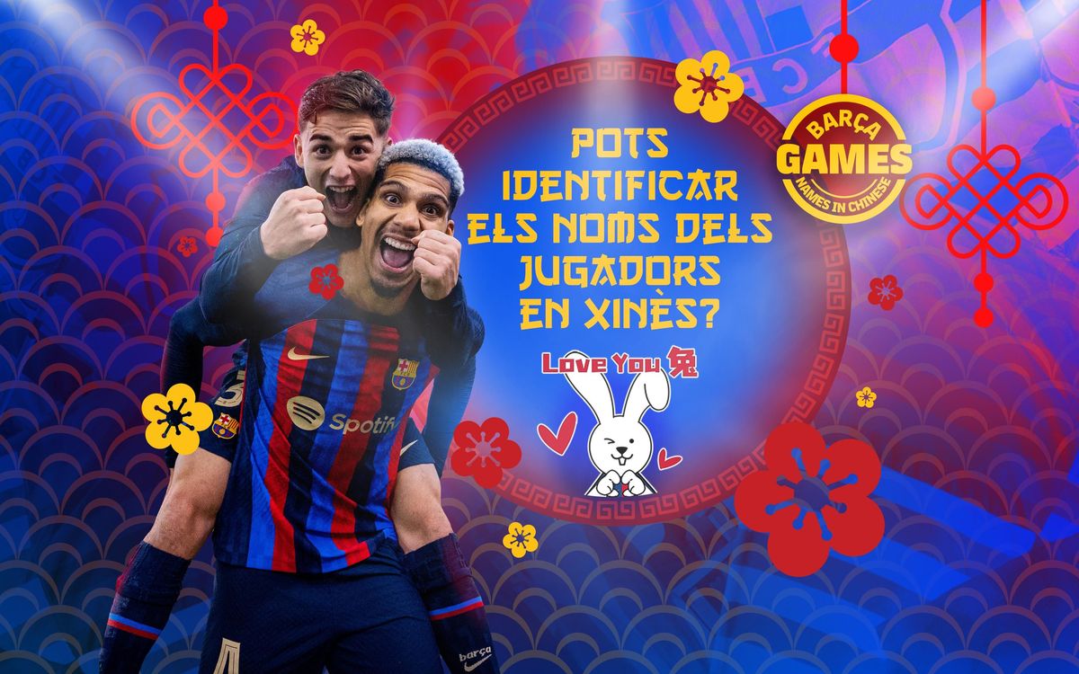 Com s'escriuen els noms dels jugadors del FC Barcelona en xinès?